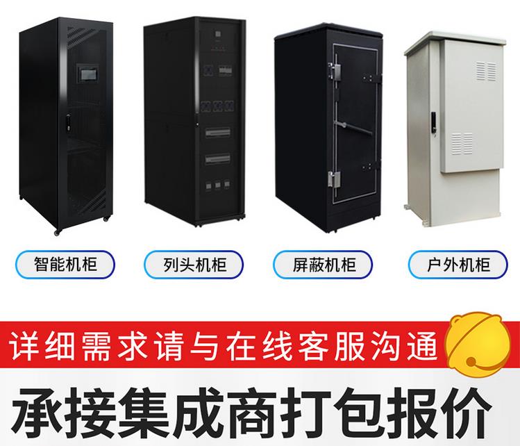 服務(wù)器機柜隔音棉有用嗎？機柜廠商